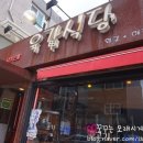 육갑 이미지