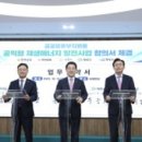 영암일보(주)