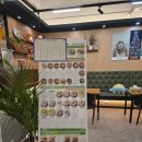 탑골로37번길(3-244) | 샐럽스프 산남점｜청주 산남동 다이어트·건강식으로 좋은 쿠스쿠스샐러드 후기