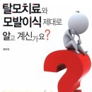 엠엑스의원 이미지