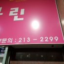 복천스크린골프 이미지