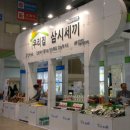 서울식품 이미지