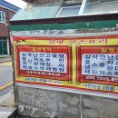 길명 | 익산 찐 로컬추천 길명반점 메뉴추천[탕수육/잡탕밥]