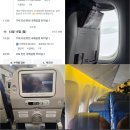 5755 | 대만 타이베이 항공권 가격 비교하고 저렴하게 구매한 후기(대한항공 KE5755 / KE2028)