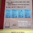 페록스신발 이미지