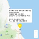 황금대박점 이미지