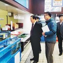 수협바다마트원주무실점