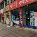 1001 안경콘택트평촌점 이미지