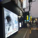군선생 이수점 네이버블로그