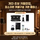 레모커피