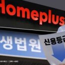 홈플러스 부천상동점 이미지