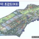 미군부대(K-6) 이미지