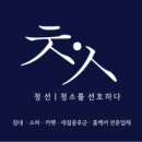 매트리스소파카페트청소청결홈케어 이미지
