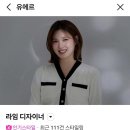 [교대역 염색추천] 유에르 헤어 라임디자이너 톤다운 새치염색 후기: 겨울쿨톤 맞춤 얼룩 커버 완벽 성공 ✨