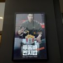 투움바 | KFC 최현석 셰프 콜라보 켄치밥세트 가격 투움바 후기