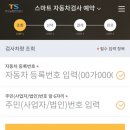 대원종합모터스 이미지