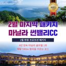골프여행닷컴 이미지