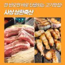 루아축산 이미지