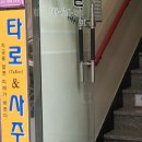 온양삼색호떡개금골목 이미지
