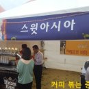 청아람푸드 이미지