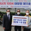 추암경로당 이미지