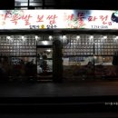 김박사손칼국수 이미지