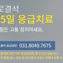 김포삼성굿비뇨기과의원