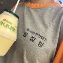 발리아쿠아랜드 이미지