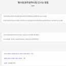 대한제과협회남부지회