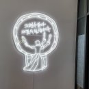 왈종미술관 이미지