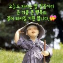 인삼보다.. 겨울 무 한 뿌리 이미지