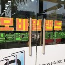 휴대폰랜드 이미지