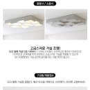 케이시조명
