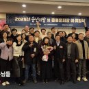 대월미소