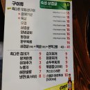 강남역 24시 삼겹살 감자탕 맛집 제주흑다돈 후기