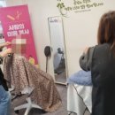 샤방샤방헤어 이미지