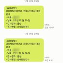 정산의원 | 제일 산부인과 제왕절개 출산 / 특실 6박7일 입원 후기 / 캥거루케어 / 퇴원 비용 정산 / 쪼물이의 탄생