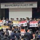 쁘띠 에 미뇽