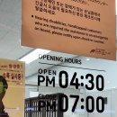 [일본여행] 후쿠오카_연차 하루쓰고 3박4일 배타고 다녀오기