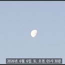 옥상빛