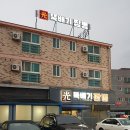 광짬뽕(光짬뽕) 이미지