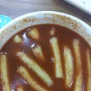 빨간떡볶이&김밥석적