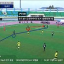 경기도꿈나무축구대회 VS 어정초 안좋은 장면 이미지