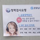 에이아이보청기