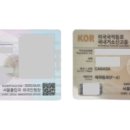 인사이트 행정사사무소 이미지