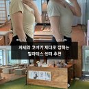 수원-0465 | 영통역 필라테스 진 필라테스 &amp; 교정케어 4:1 그룹 수업 솔직 후기