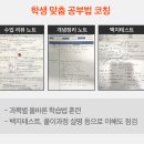 대방중학교 이미지