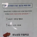 22년 하반기 개근.정근상 축하안내 이미지