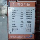 언양가든 앞 이미지