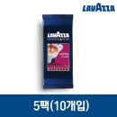 라바짜